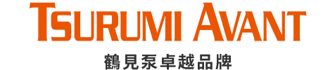 TSURUMI AVANT
