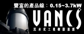 VANCS